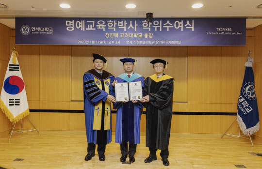 연세대 서승환 총장, 고려대 정진택 총장, 연세대 박승한 연구부총장이 사진 촬영을 하고 있다.<고려대 제공>